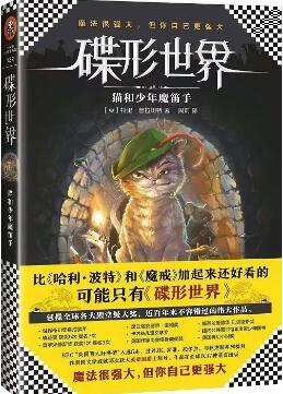 为8-14岁孩子整理了一份文史哲经典书单