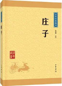 5本让内心平静的智慧书，看完一本都受益终生