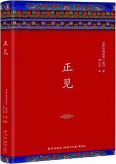 5本让内心平静的智慧书，看完一本都受益终生