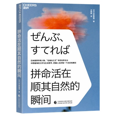 想提升自己？这15本书，值得你多读几遍