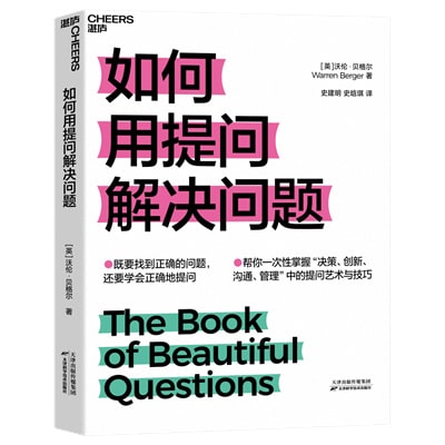 想提升自己？这15本书，值得你多读几遍