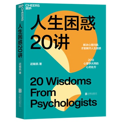 想提升自己？这15本书，值得你多读几遍