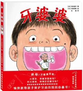 给幼儿园小朋友的新学期入园绘本书单