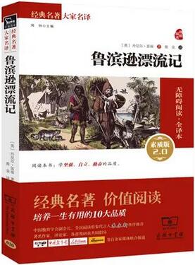 5本英国文学的巅峰之作，错过后悔一生