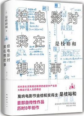 5位外国顶级导演传记，一窥镜头背后的深刻灵魂