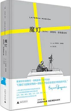 5位外国顶级导演传记，一窥镜头背后的深刻灵魂