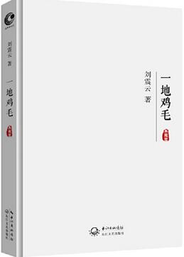 婚姻是什么？这5本书写尽中国婚姻的真相