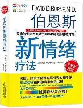 5本健康科普书籍，亚健康人群必读