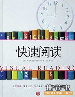 教会孩子学习方法的6本好书