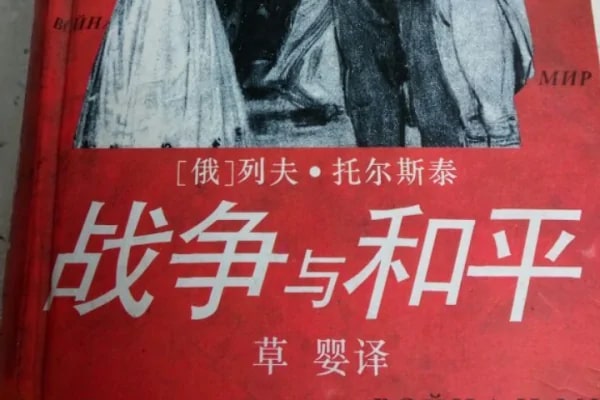 列夫托尔斯泰代表作品有哪些？