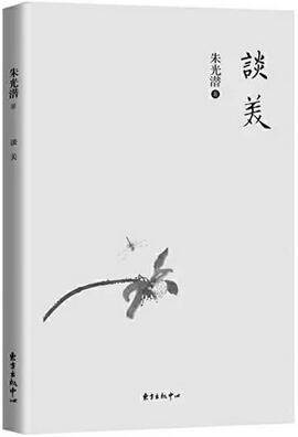 想提高审美能力？就看这5本美学入门书籍