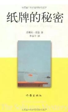 为8-14岁孩子整理了一份文史哲经典书单