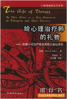 心理咨询师该看哪些书？武志红给新入门的心理咨询师推荐的13本书