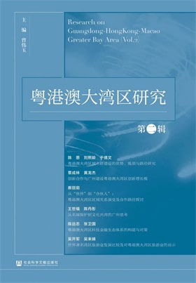 15本与香港相关的书，看香港的发展与故事