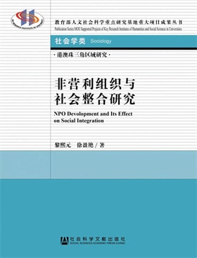 15本与香港相关的书，看香港的发展与故事