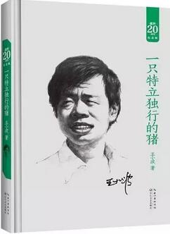 书单 | 能利用零碎时间读完的10本好书