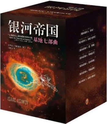 6本史诗级经典文学作品推荐