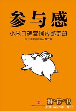 创业必读十本书