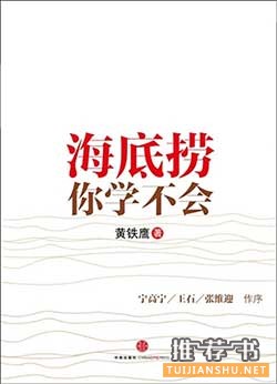 创业必读十本书