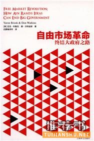 2014年度十大华文商业类好书（腾讯·商报）