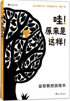 适合亲子阅读的30本优质高分绘本