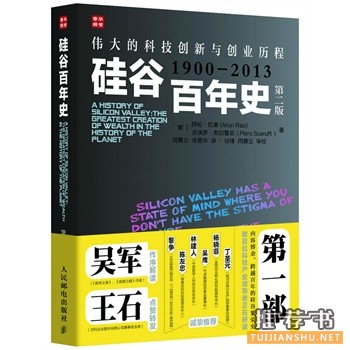 亚马逊中文图书编辑2014年度遗珠之选！