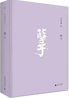 5本文学经典作品，让你不会在人群中感到格格不入