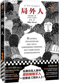 5本文学经典作品，让你不会在人群中感到格格不入