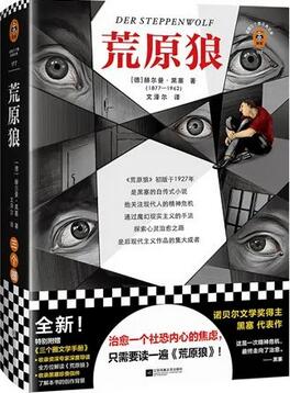 5本文学经典作品，让你不会在人群中感到格格不入