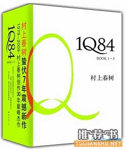 有意思的书名：盘点那些以数字命名的书