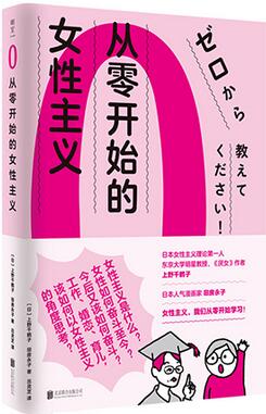 推荐5本冷知识小书，有趣又涨知识