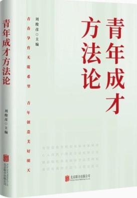 学习党的二十大精神，这些书籍不能错过