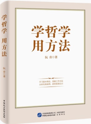 学习党的二十大精神，这些书籍不能错过