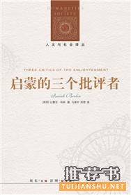 2014年度十大华文文化类好书（腾讯·商报）