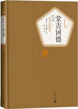 文学史上5个怪人，5段震撼人心的传奇人生