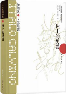 文学史上5个怪人，5段震撼人心的传奇人生