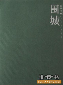 推荐国内外值得一看的好书（国内国外各10本）