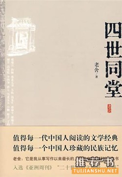 推荐国内外值得一看的好书（国内国外各10本）