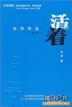 推荐国内外值得一看的好书（国内国外各10本）