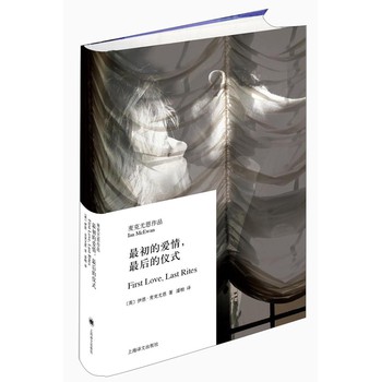 推荐悲剧的青春类书籍《最初的爱情，最后的仪式》-认识真实而残忍的青春