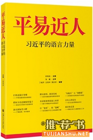 凤凰城悦读会：7月好书推荐榜单