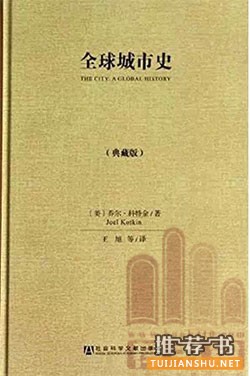 多层次了解世界史的10本书