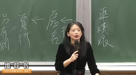 最热门的台大中国文学史课必看的10本书