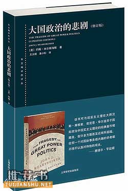 2014上海人民出版社年度书单