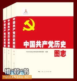 2014上海人民出版社年度书单