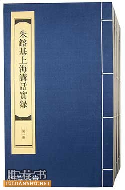 2014上海人民出版社年度书单