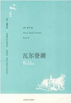 「书单」除了恋爱和读书，春天还有什么正经事？