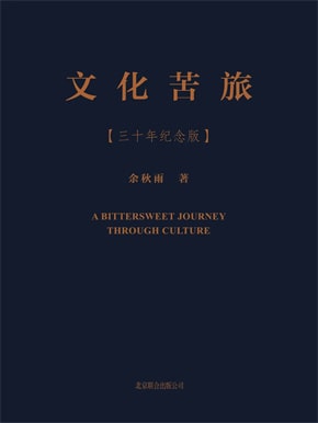 跟着作家去旅行，感受文字中自由的灵魂