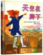 幼儿园小朋友上小学前必读的25本成长绘本