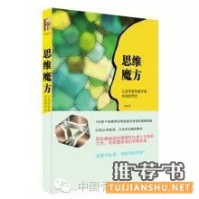 大学生都看什么？图书馆借阅率最高的30本书